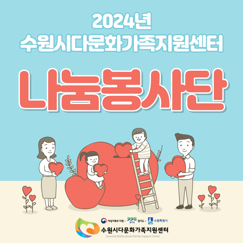 재능봉사활동(브**(멕시코))