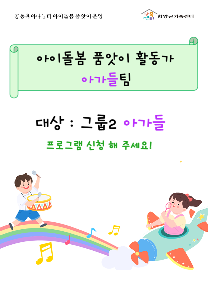 아가둘