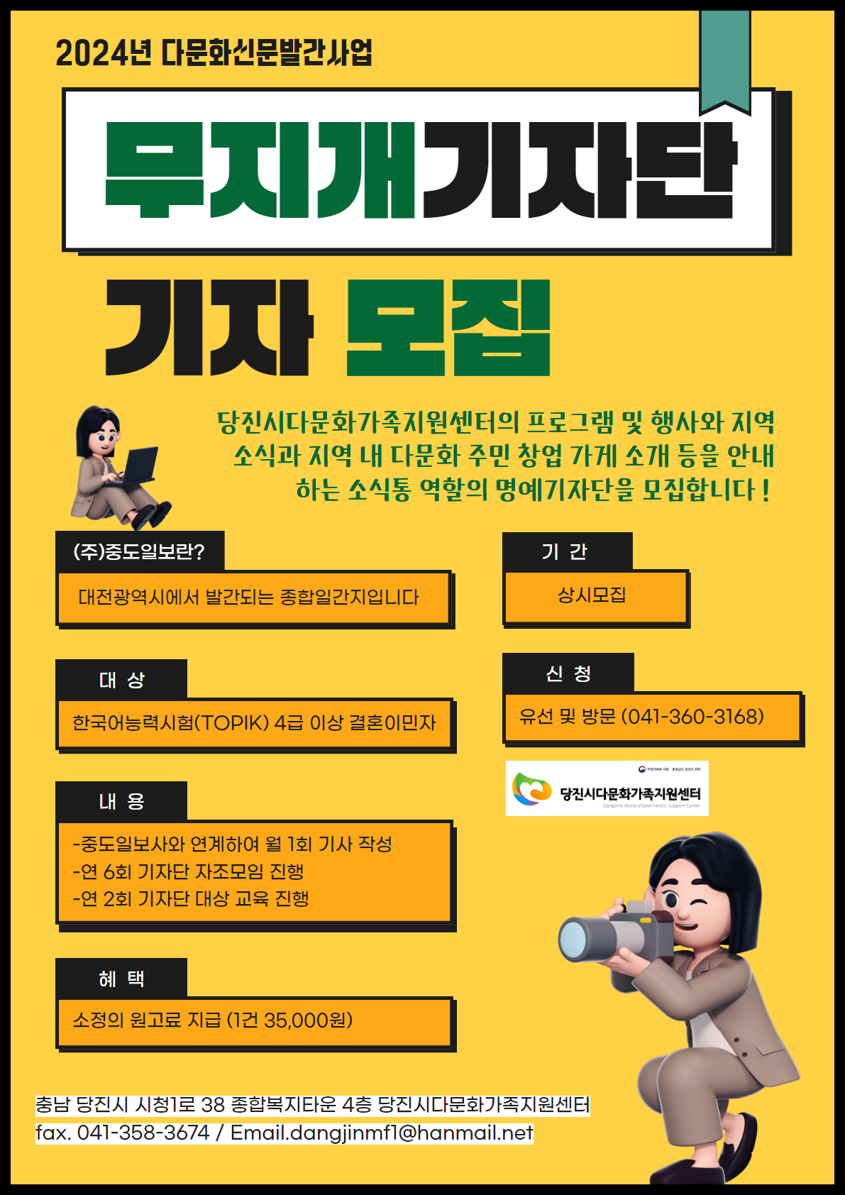 어울림_무지개기자단1(기사문)