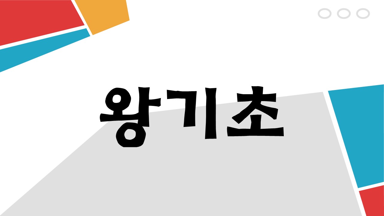 토픽 기초반 하반기