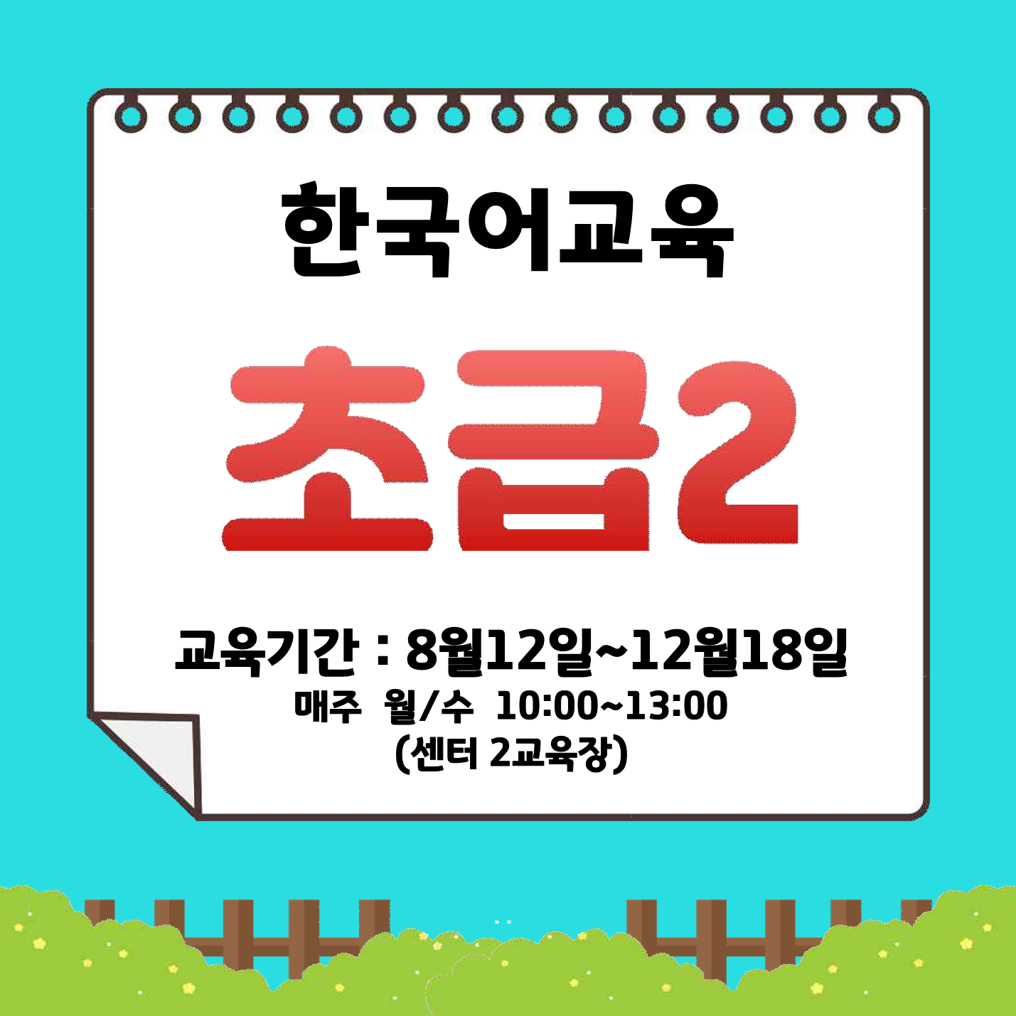 2024 지역문화(8월)