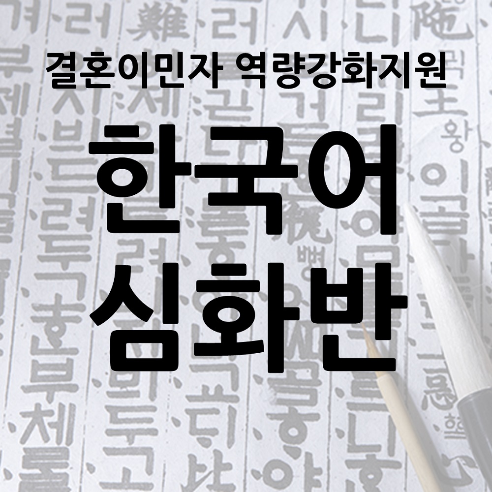 토픽준비반 2