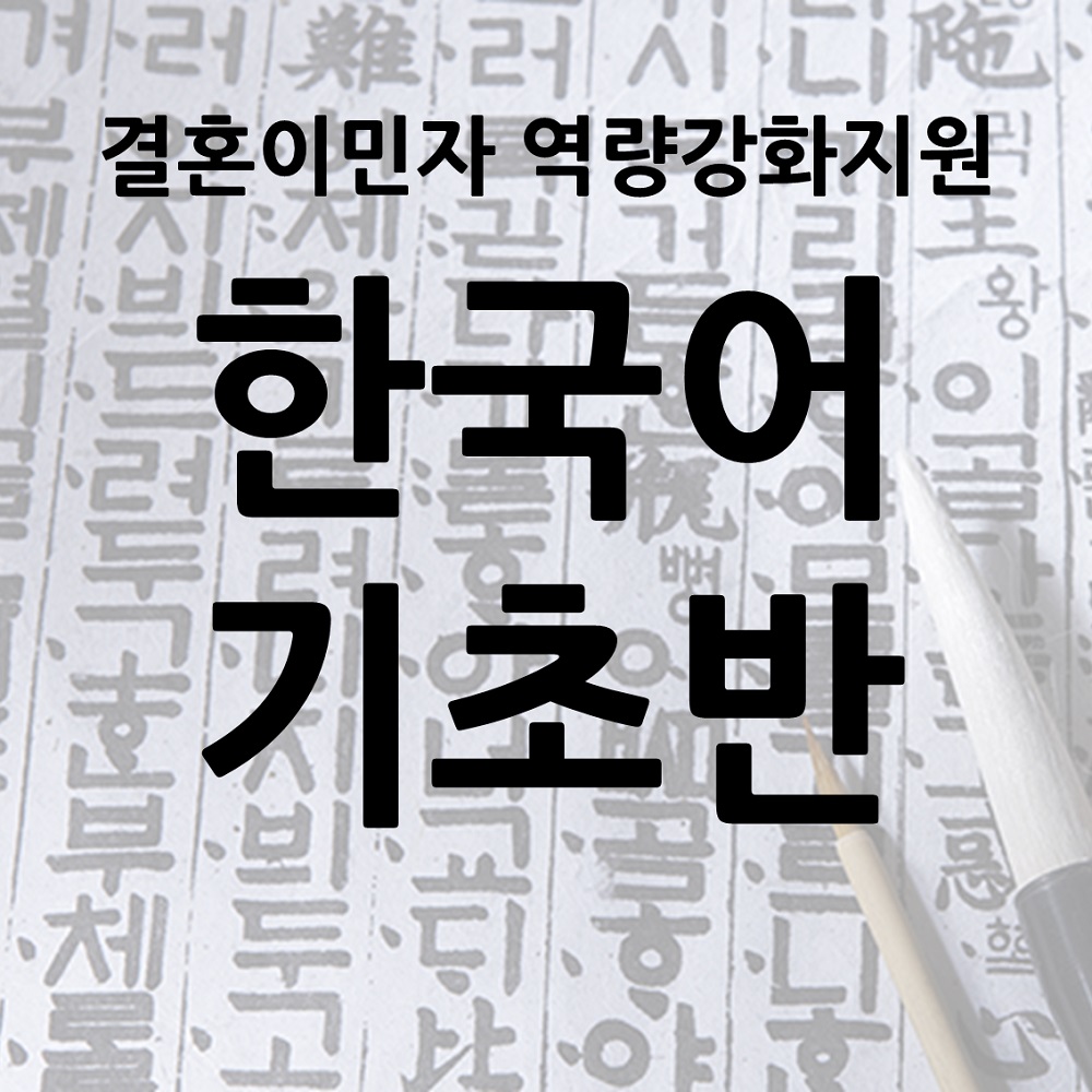 한국어수업2