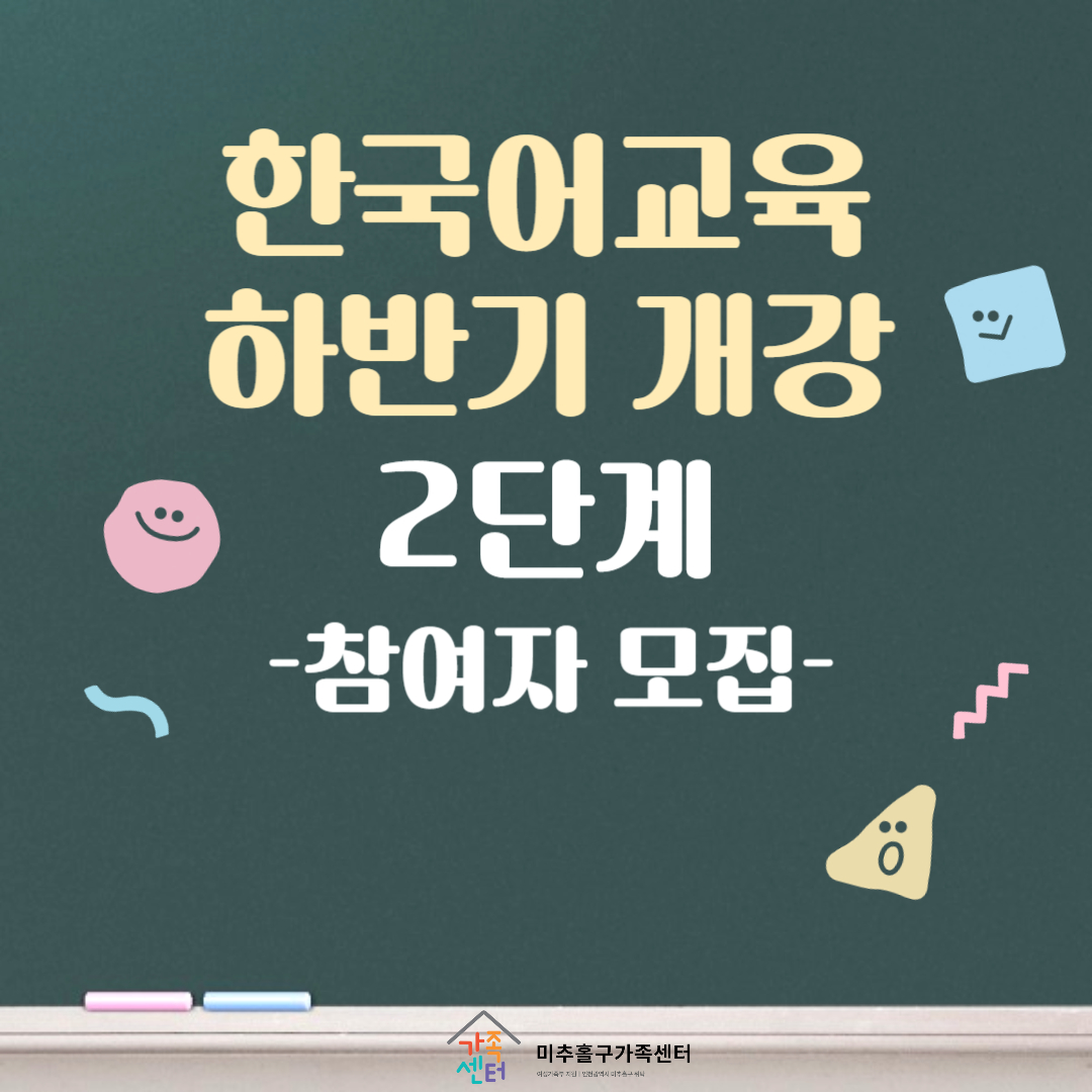 하_지역문화2(2단계)