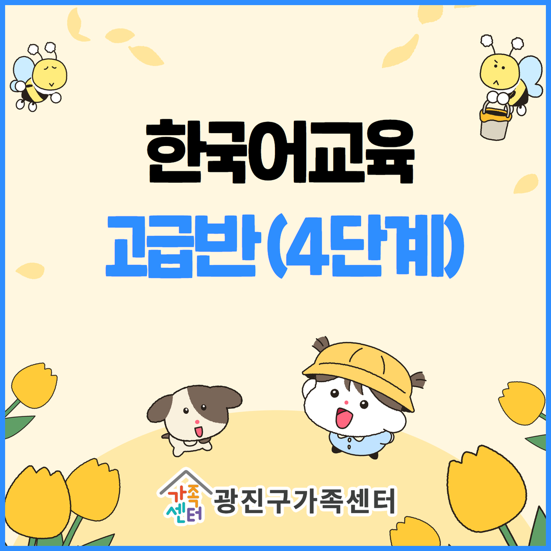 토픽쓰기_고급반