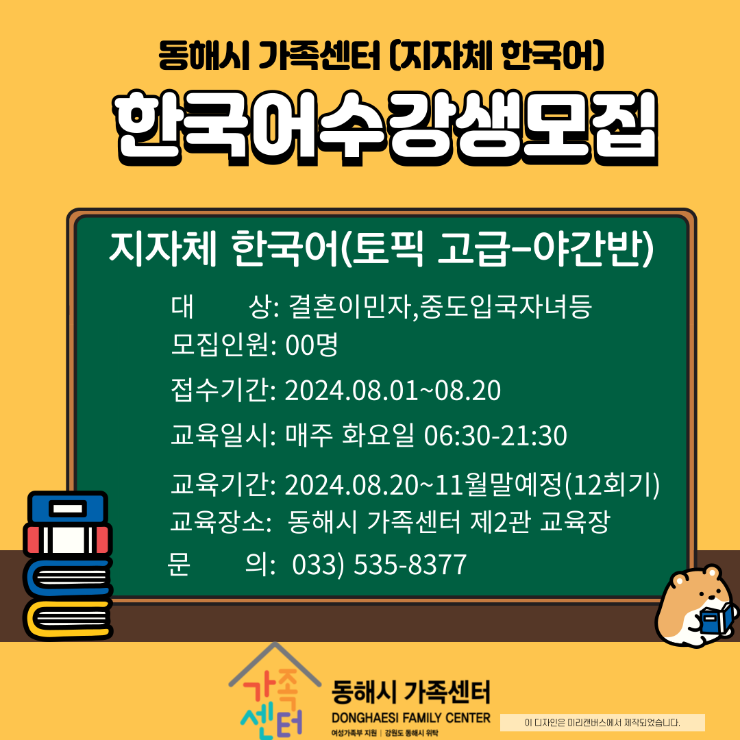 토픽(고급)