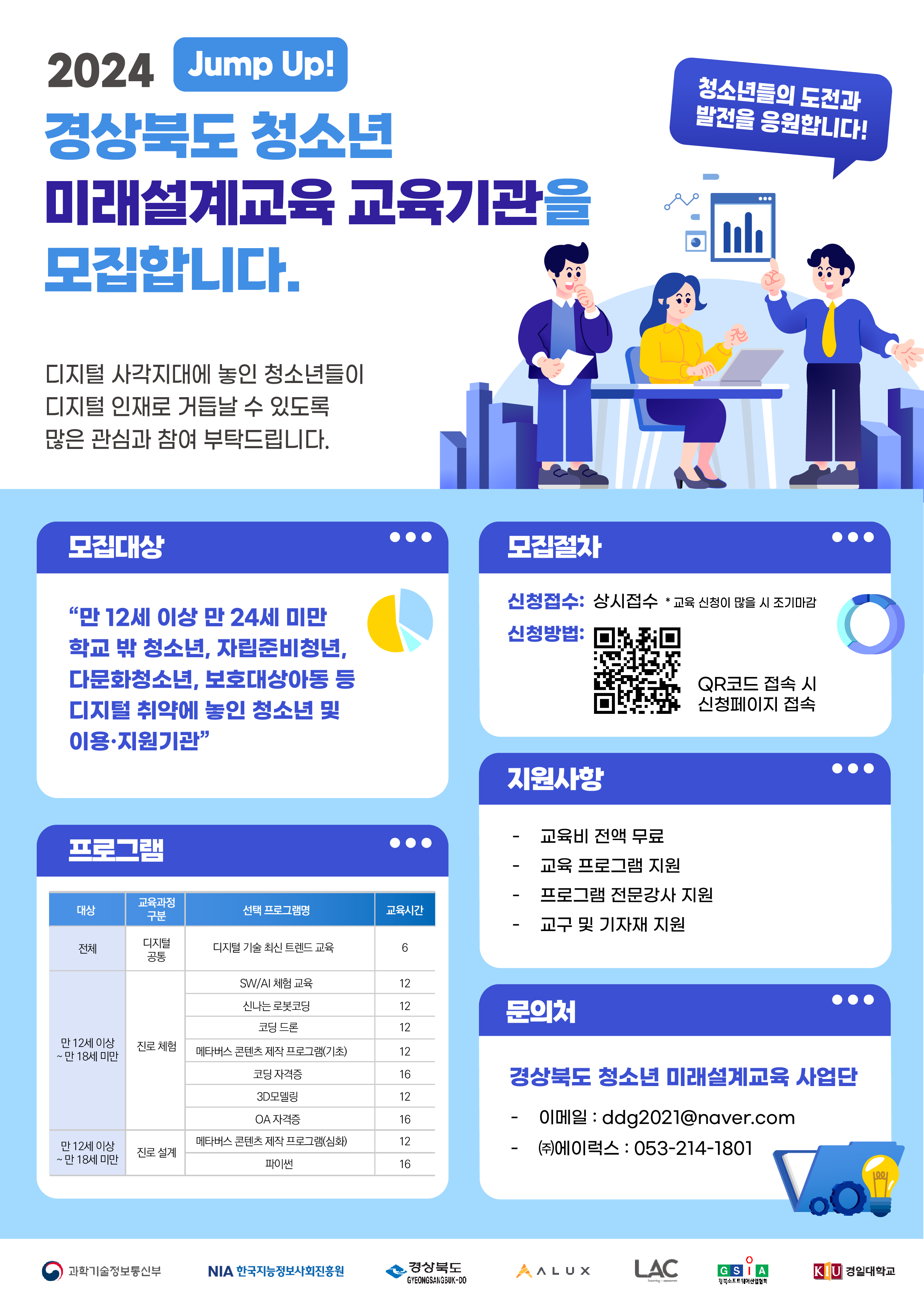 코딩 드론