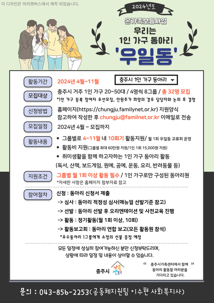 취두부 1모