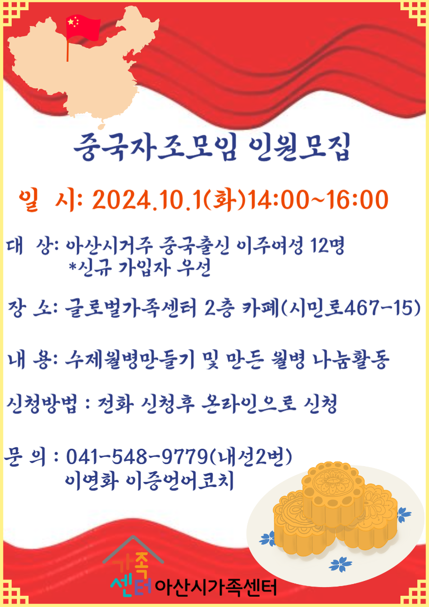 [어울림] 우리만나요! 자조모임