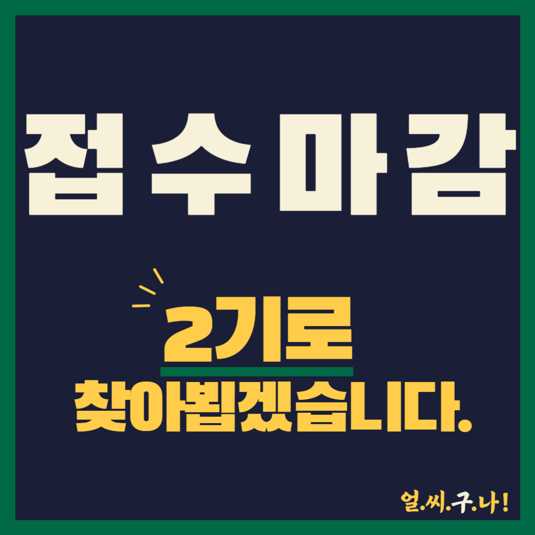 동화야, 쿠키야 놀~자!