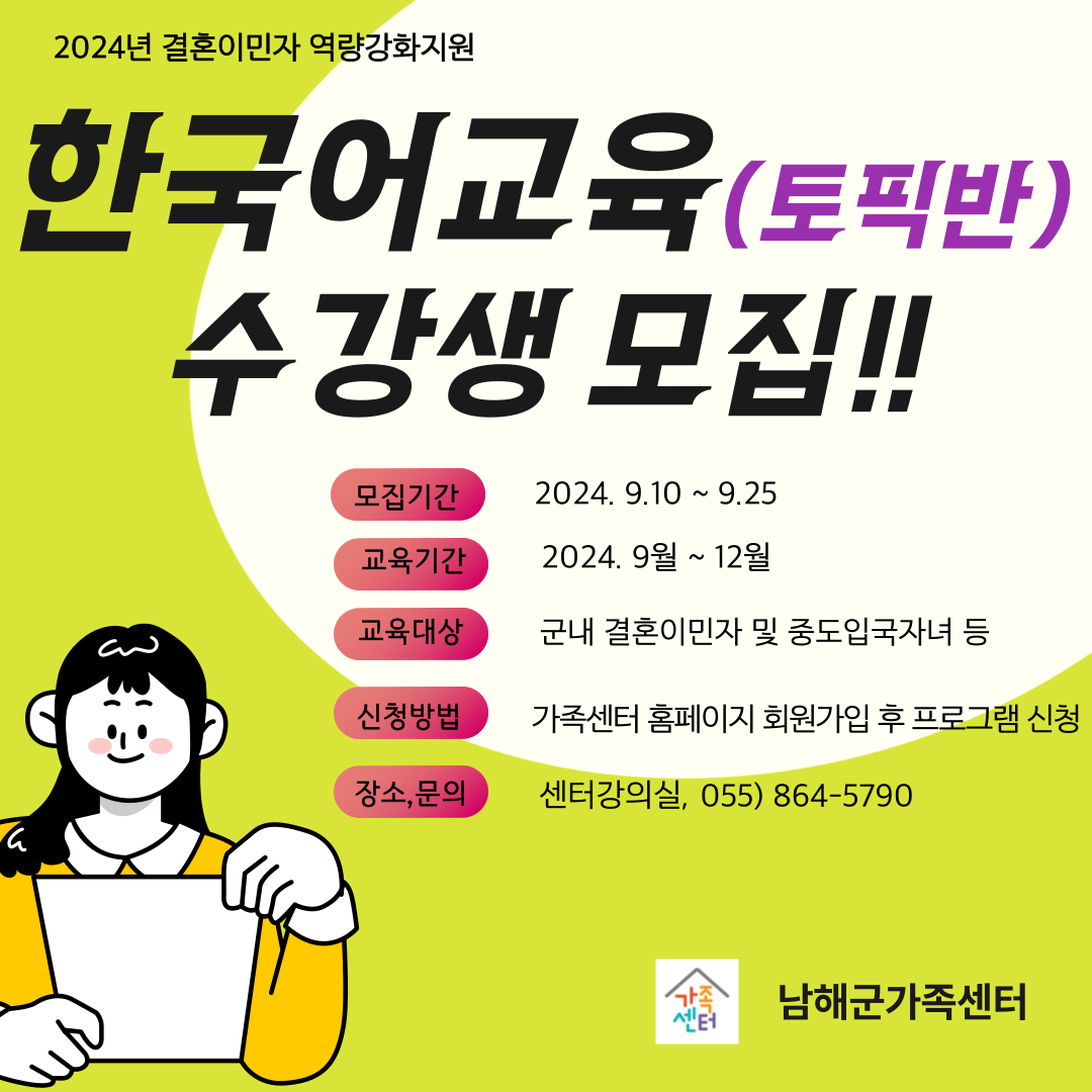 토픽쓰기1반