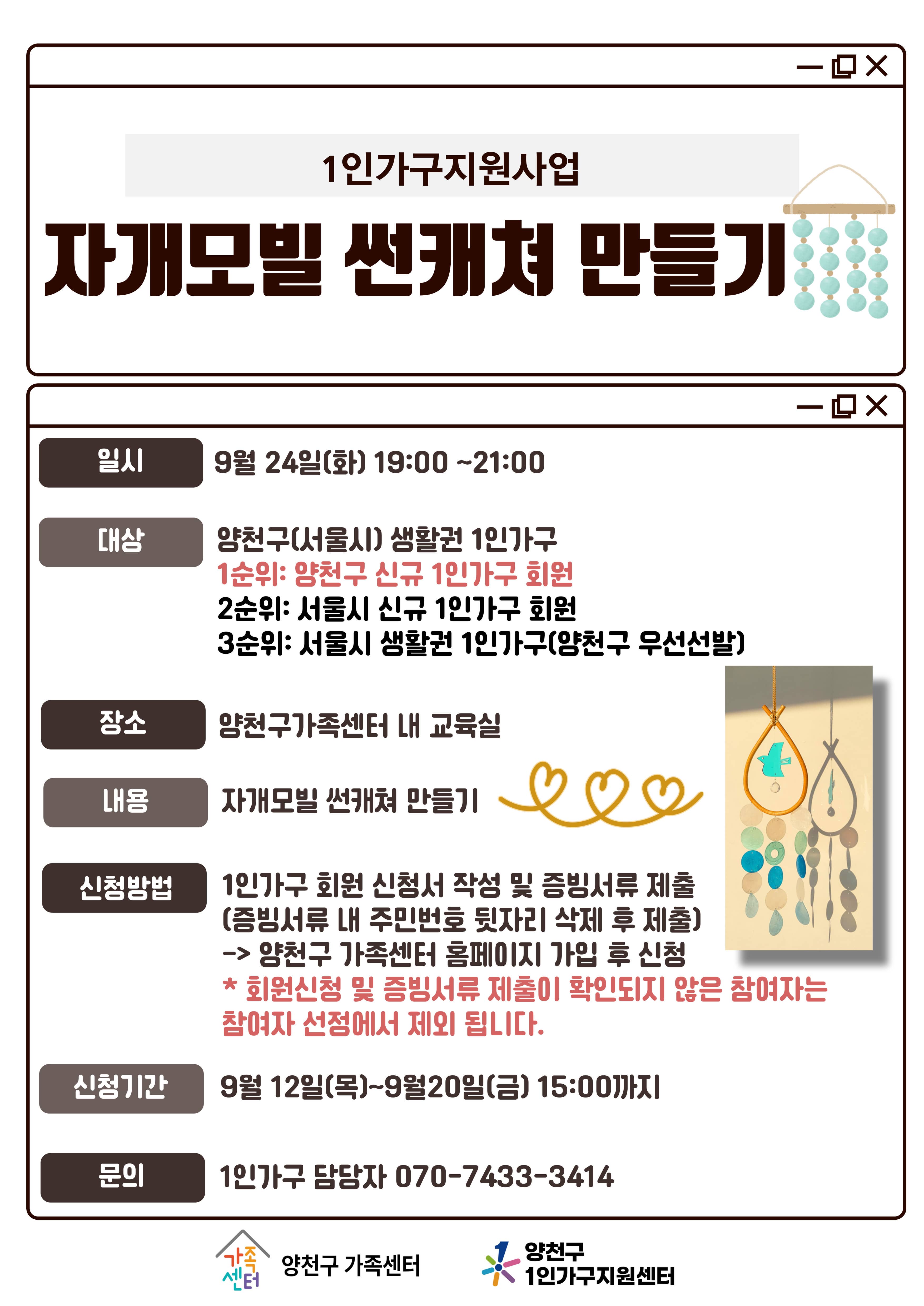 싱글포유(9월)