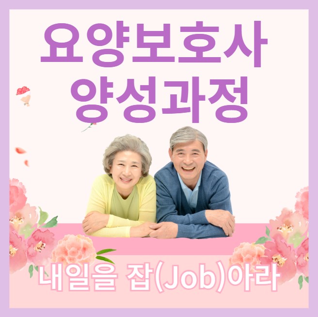 결혼이민자 직업훈련프로그램