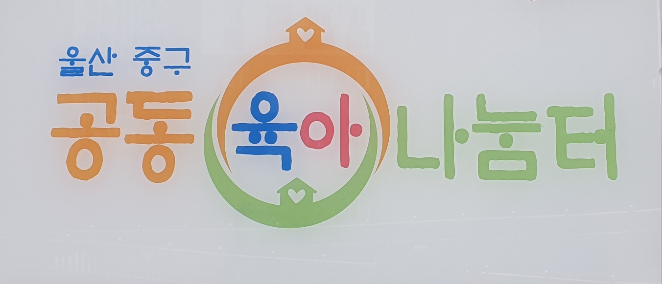 다문화이해교육