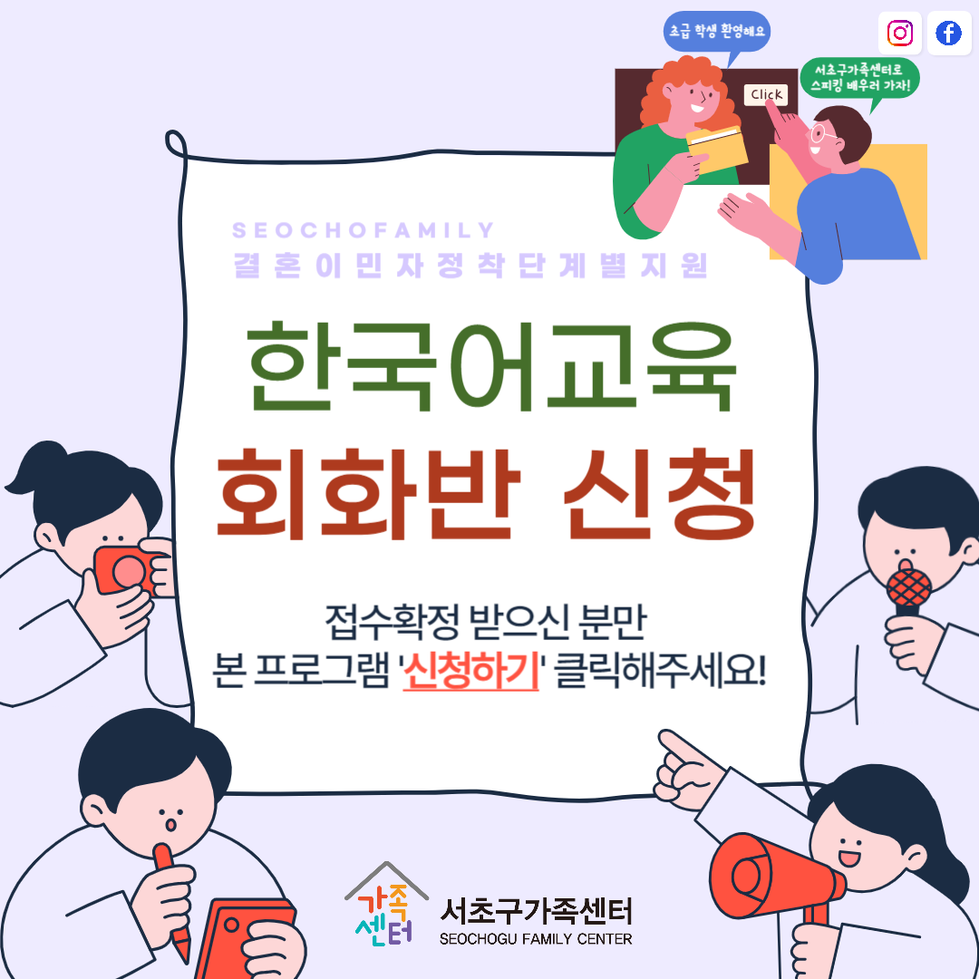 회화 초급반