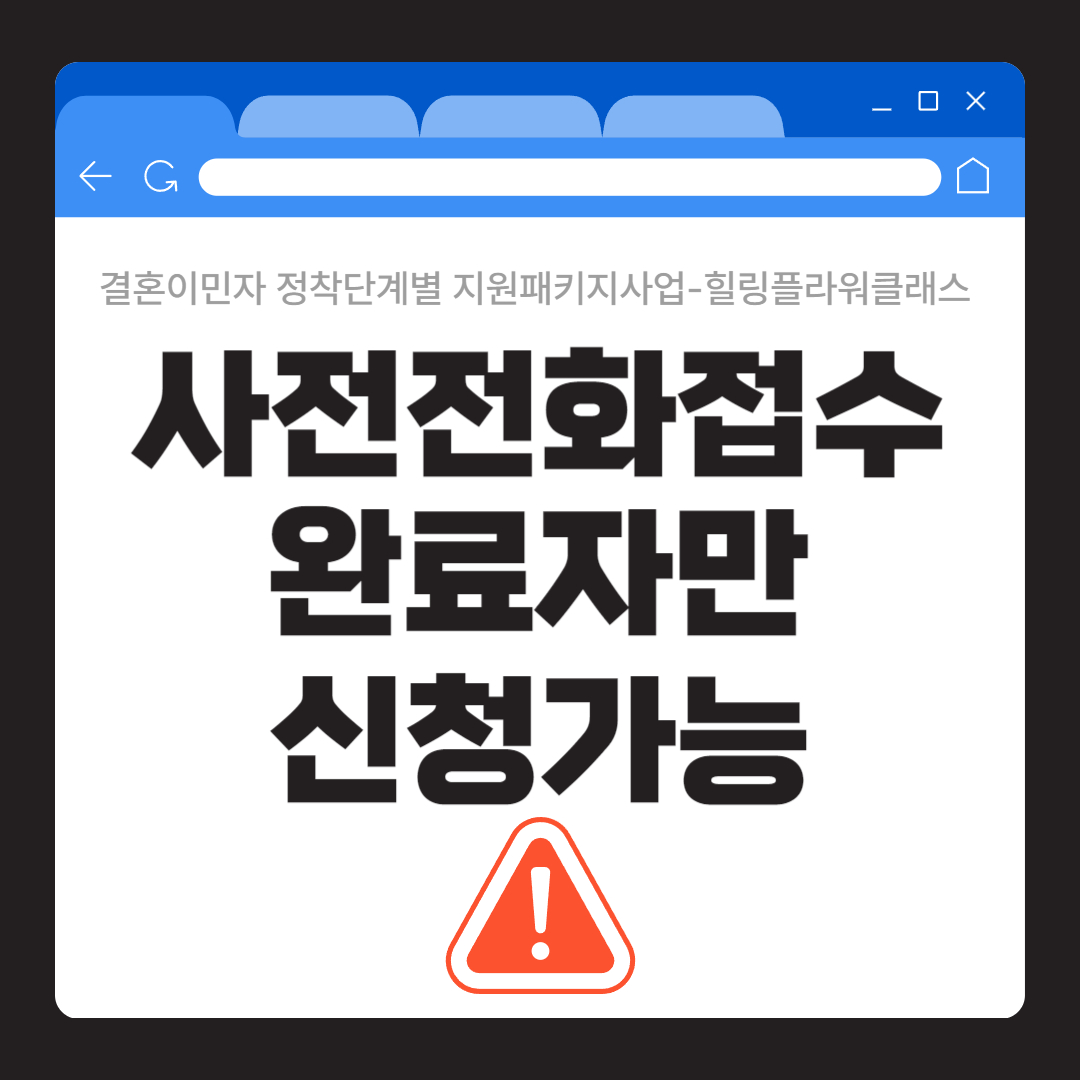 [지역공동체] 함께하는 힐링 플라워클래스