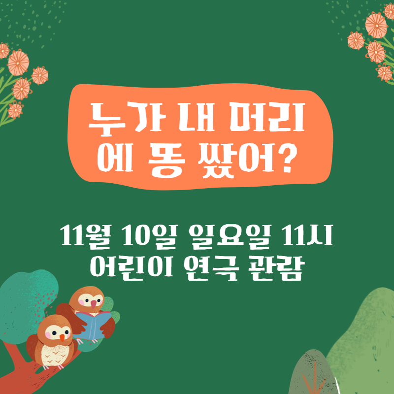 기초학습지원(저학년)