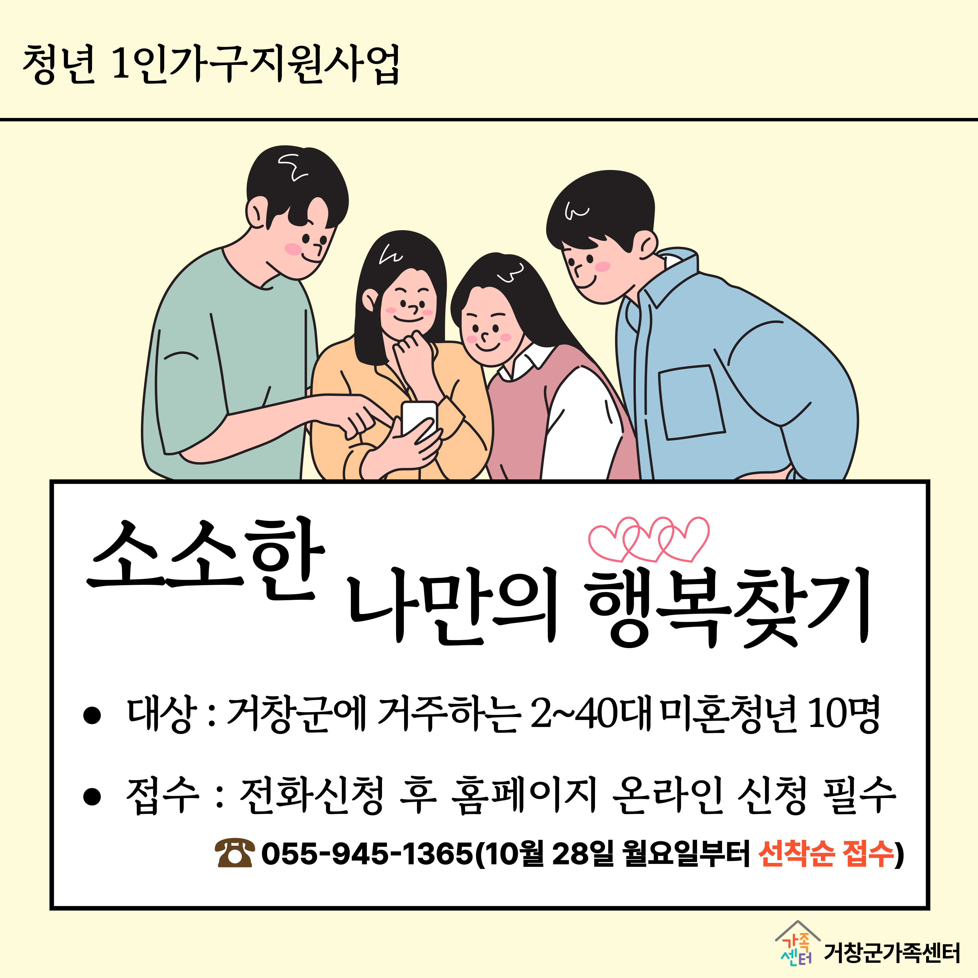 소소한 나만의 행복찾기