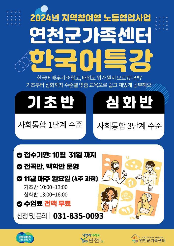 기초(백학반)