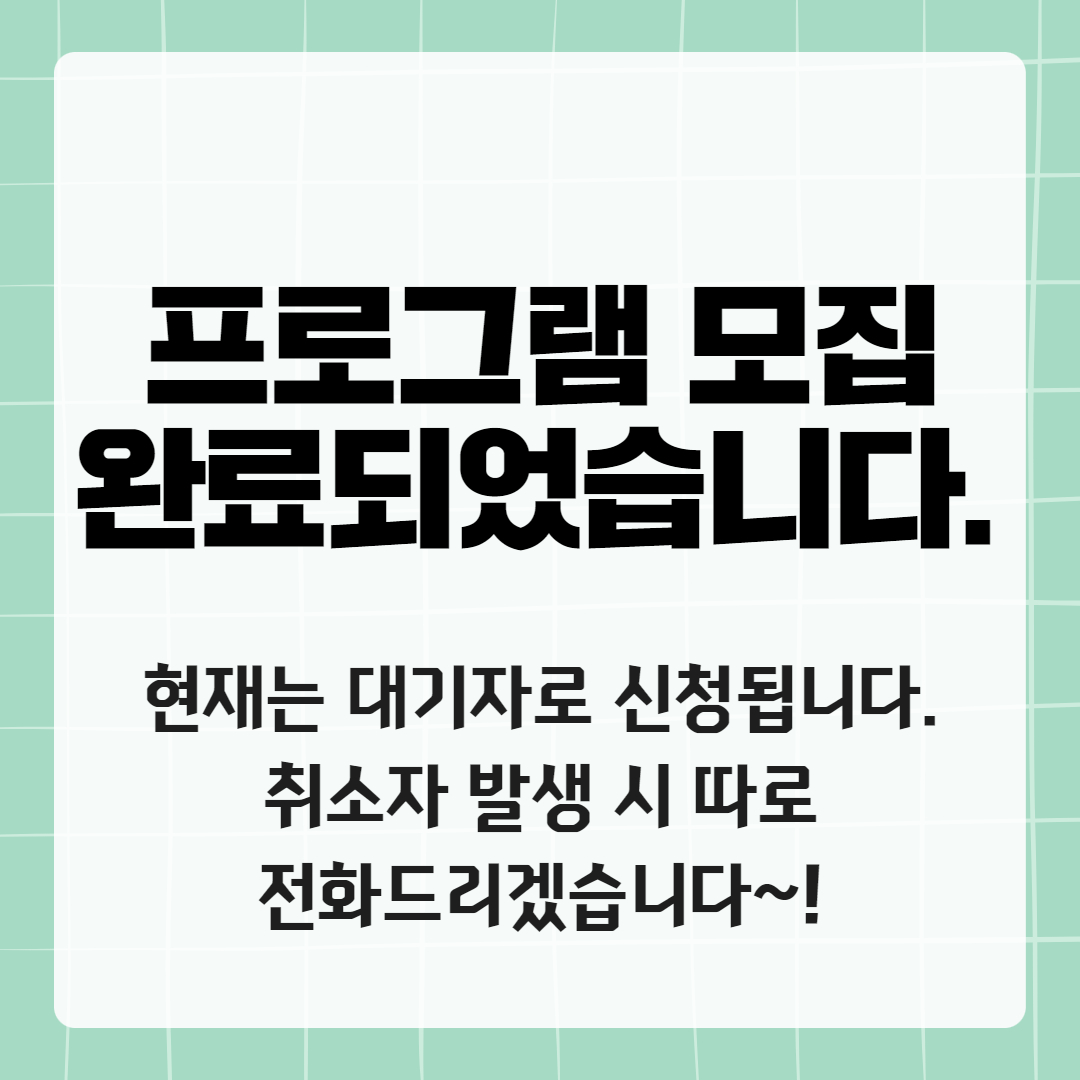 [가족돌봄] 걸어서 동대문속으로(경동시장)