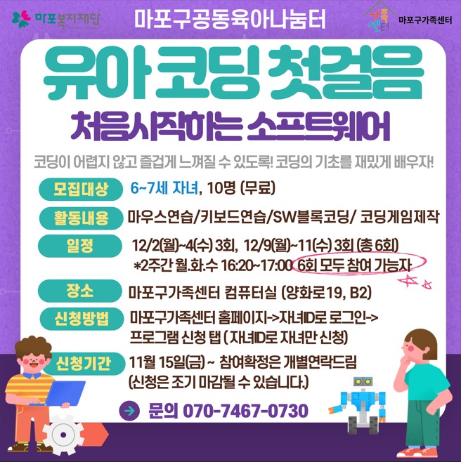 프로그램 현재 이미지