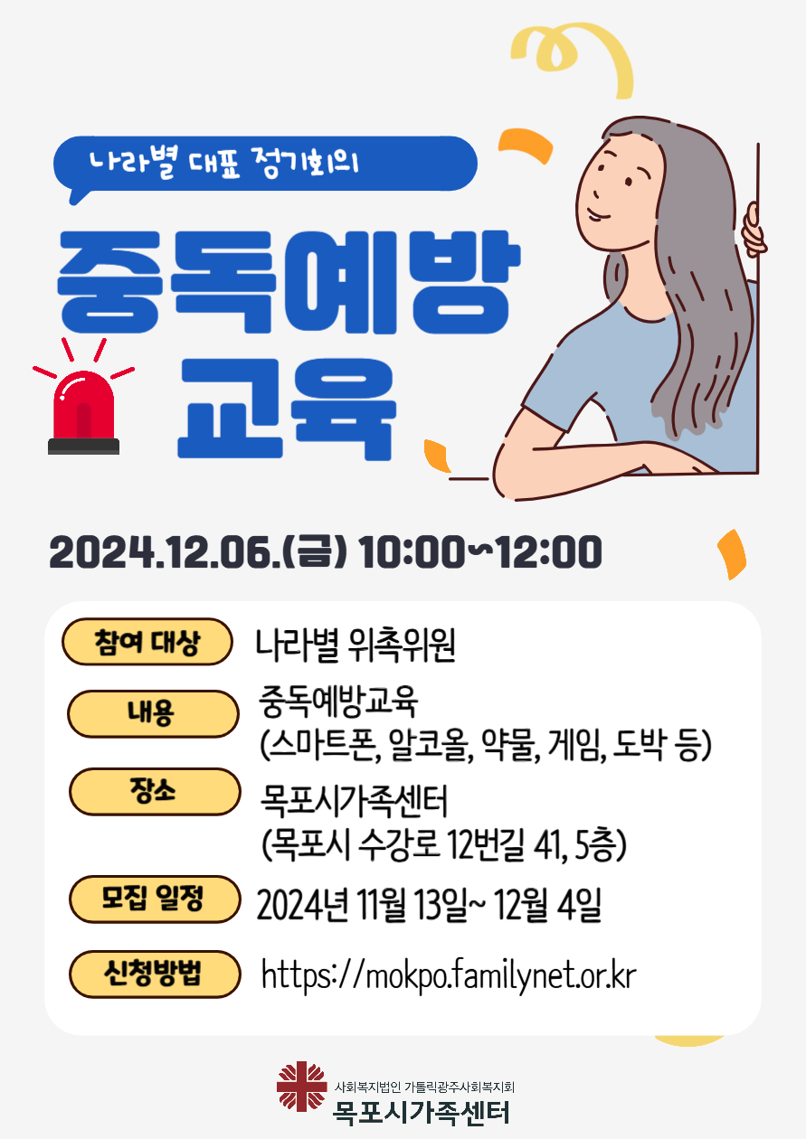 나라별 대표 자조모임