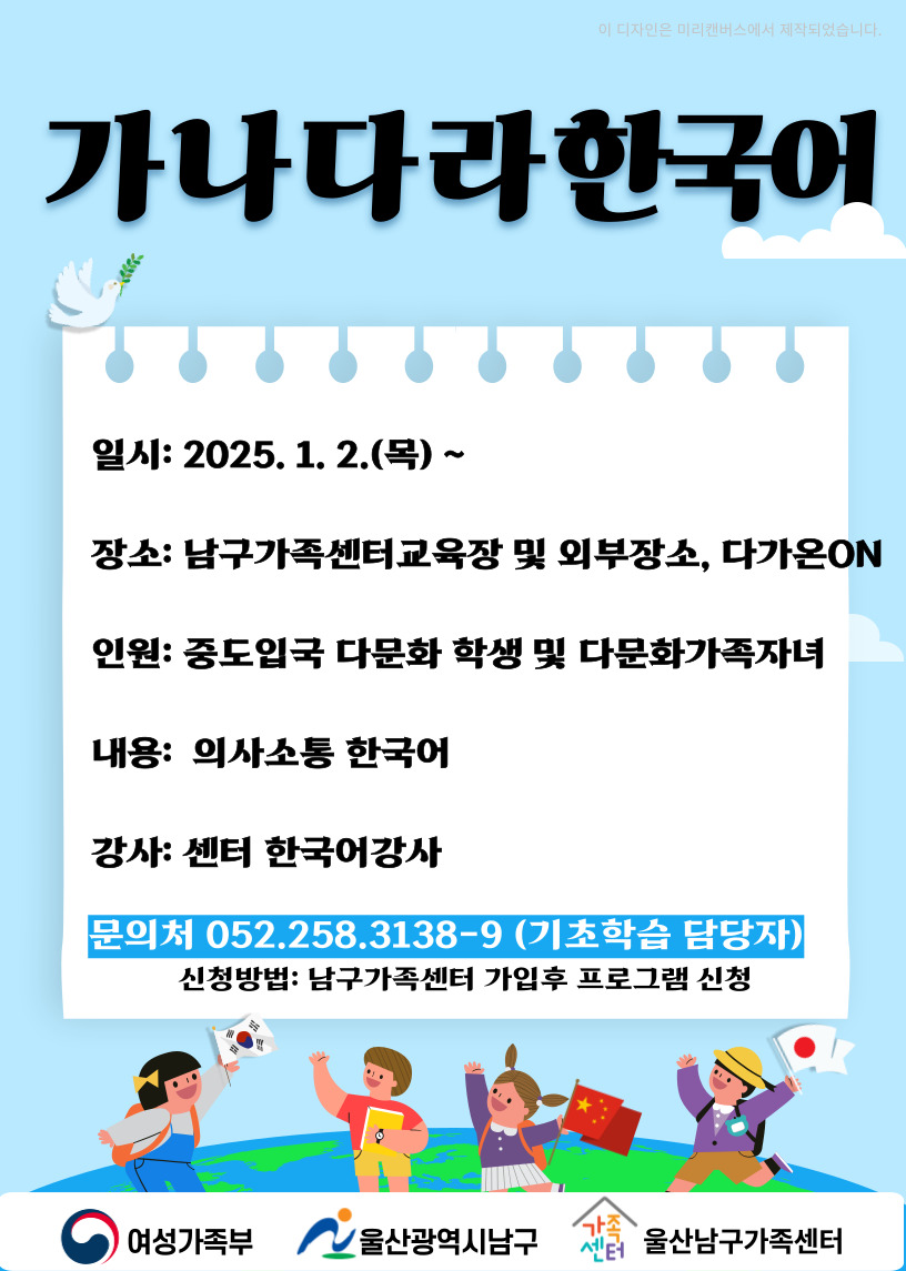 기초학습-한국어