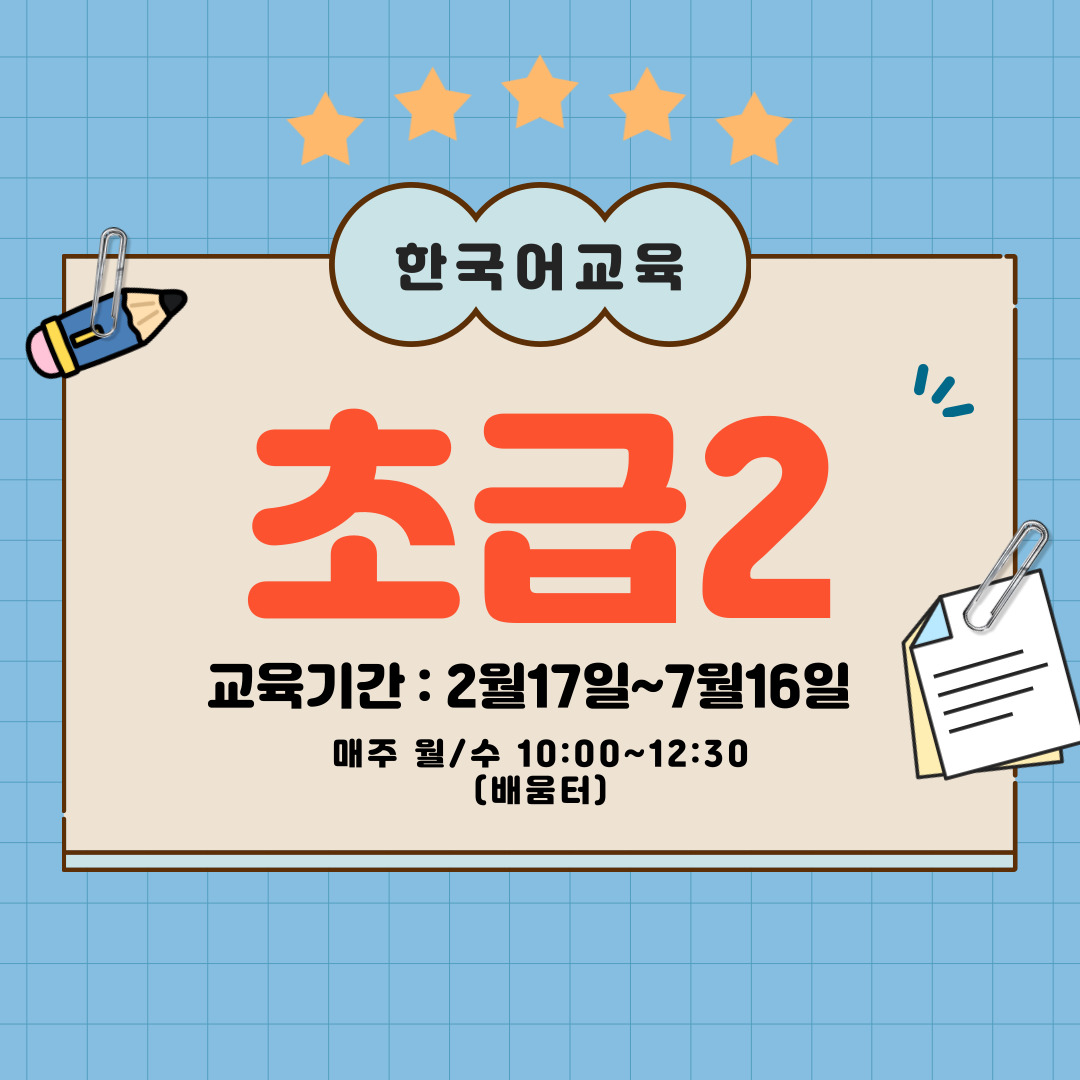 2025 지역문화(2월)