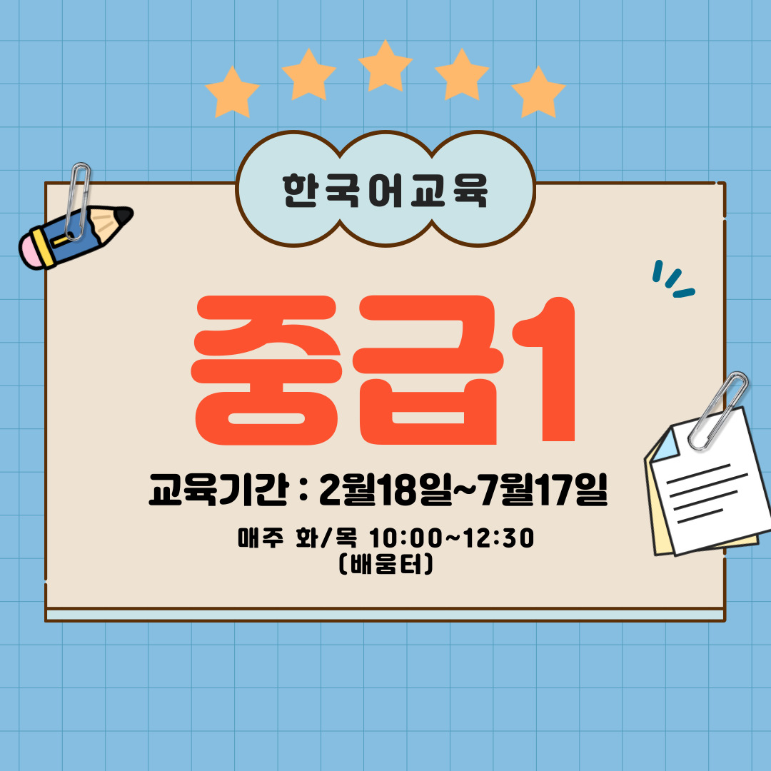 2025 토픽읽기(2월)