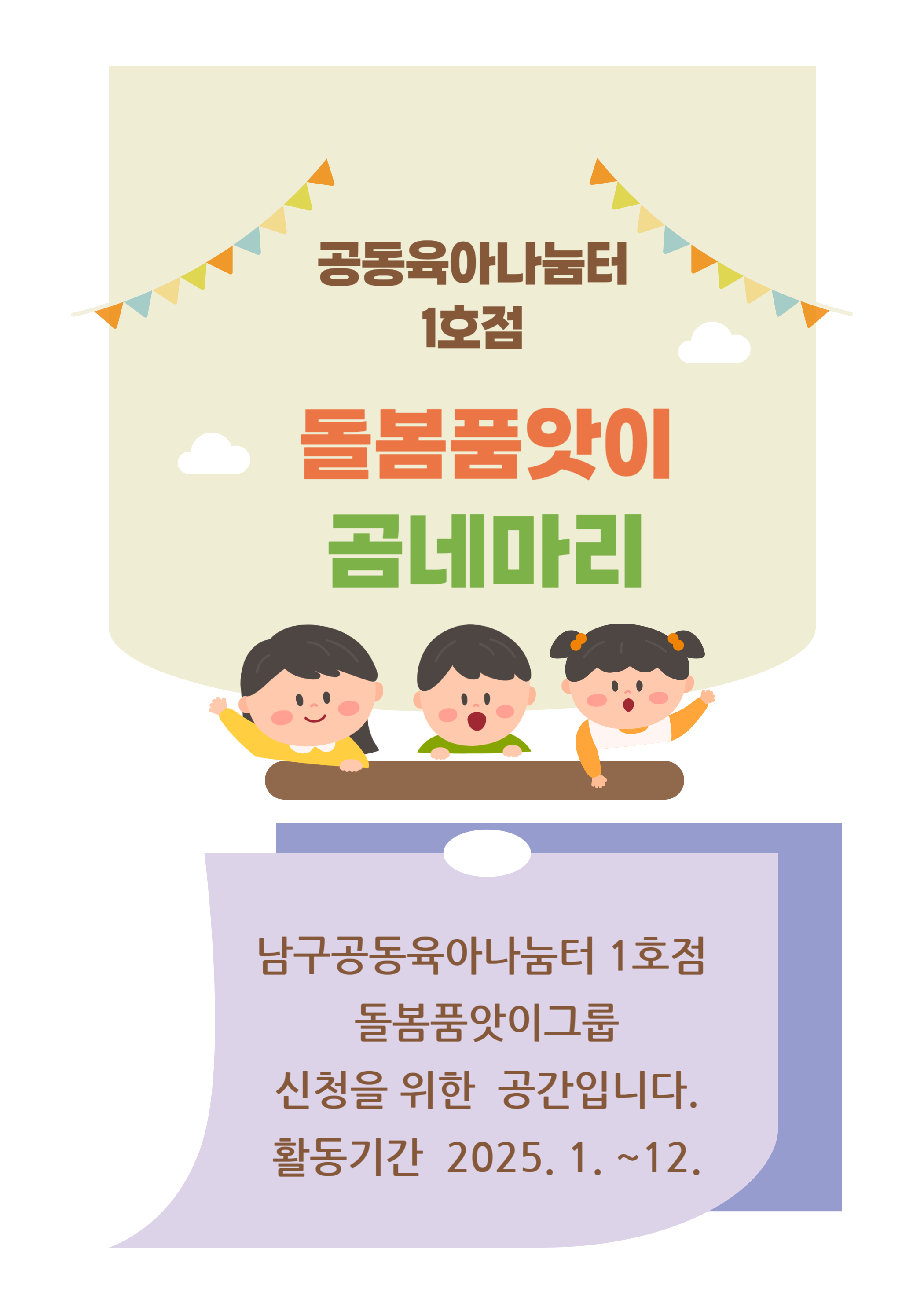 곰네마리