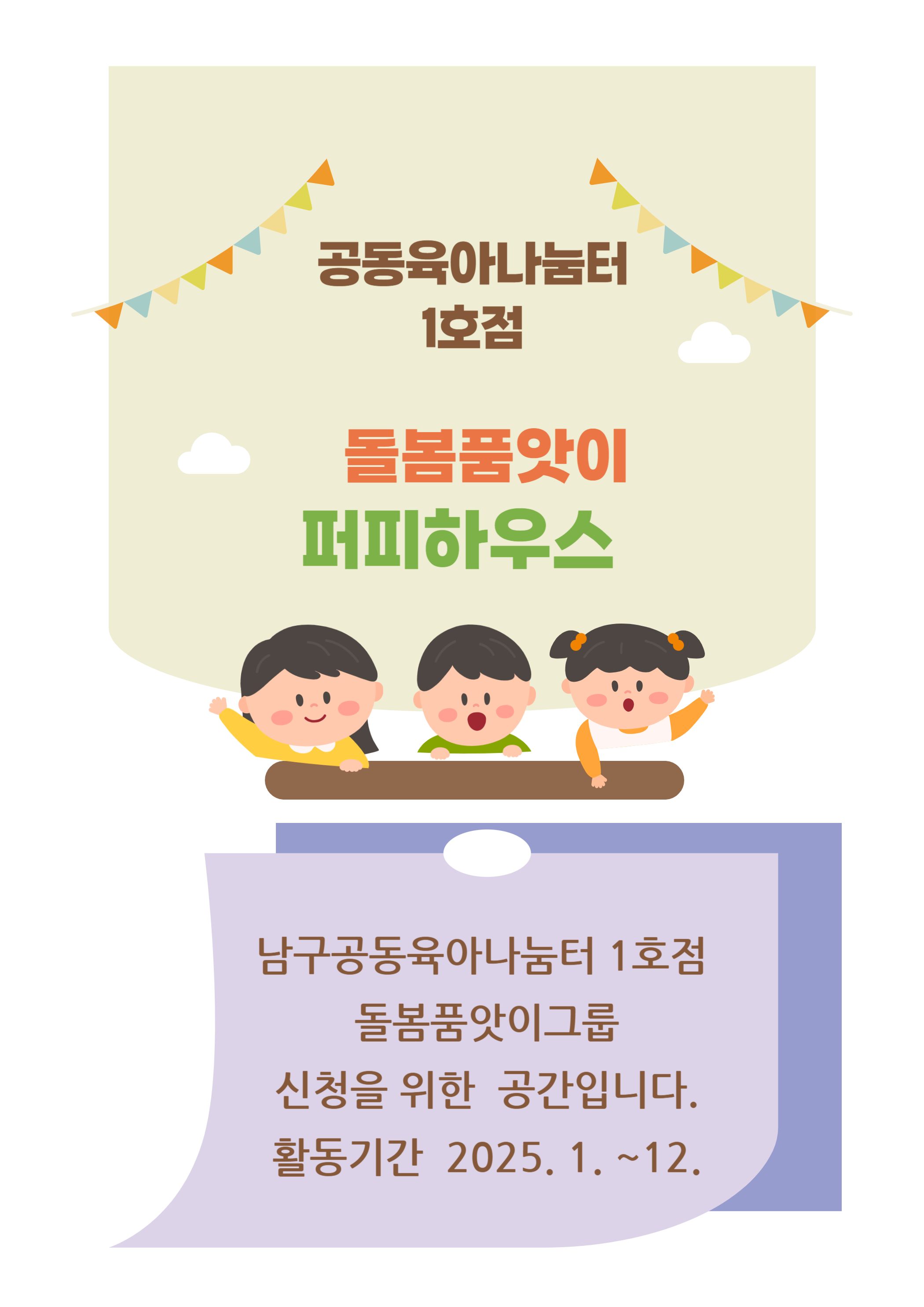 퍼피마우스