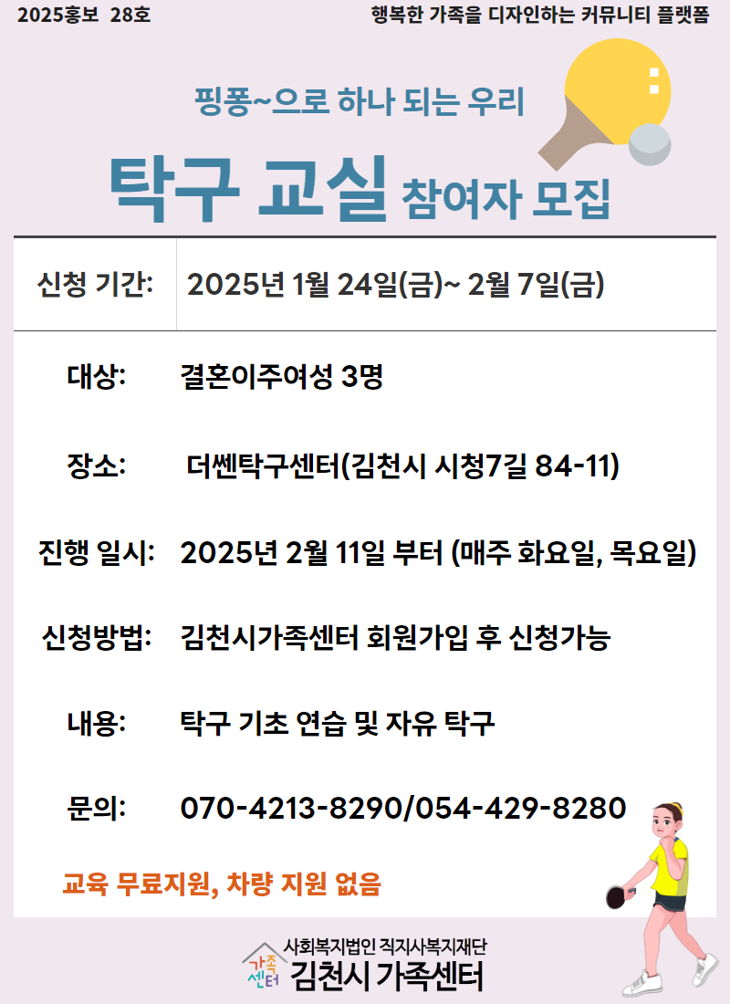 [가족생활] 취미교양교실