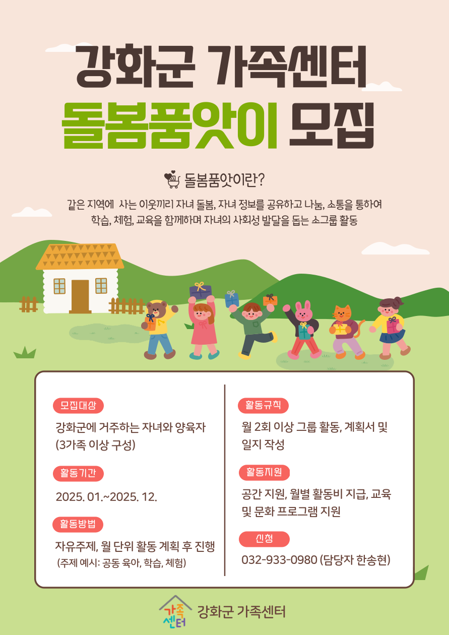 삼남매