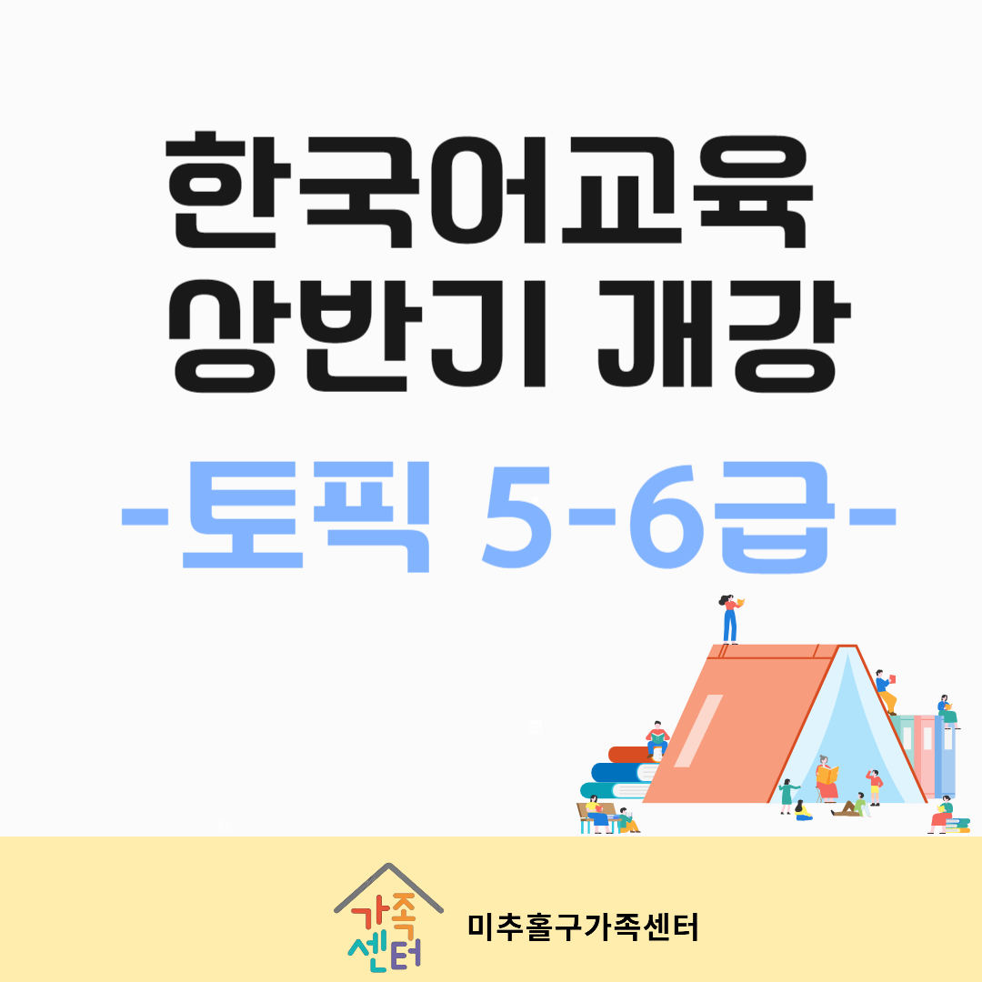 상_특수심화(토픽반)