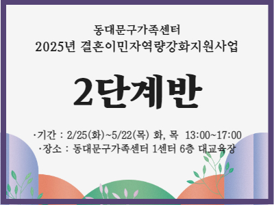 [1학기] 2단계 듣기1