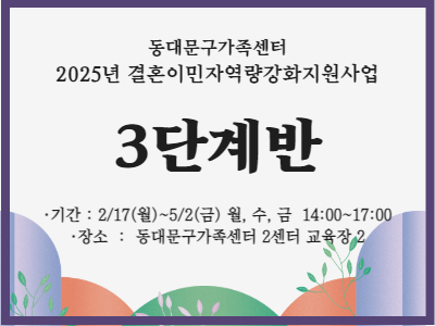 [1학기] 3단계 읽기2