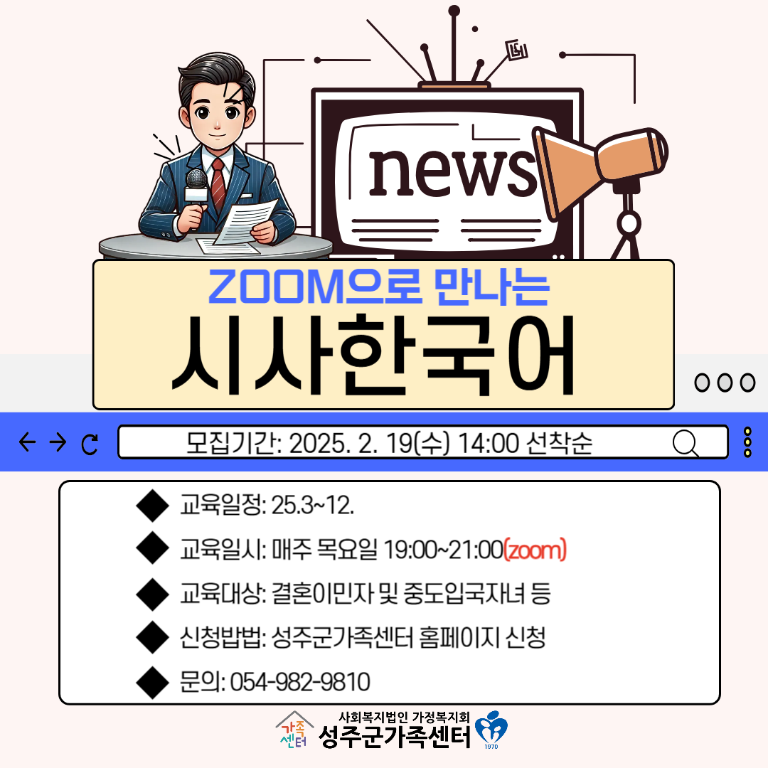 (목)_시사한국어