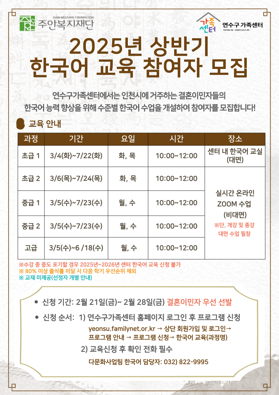 한국어 교육 초급 1단계